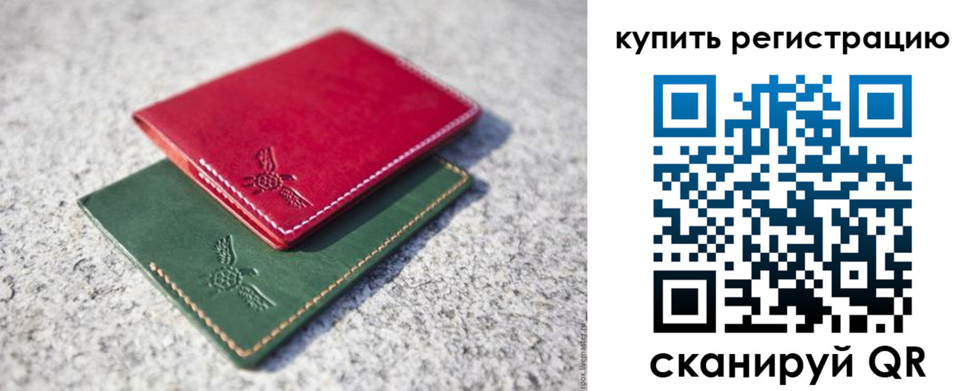 пропишу в квартире в Сясьстрое